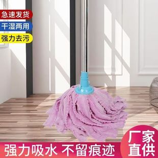 干湿两用吸水毛巾布珊瑚绒纤维拖把家用圆头墩布客厅不锈钢一拖净
