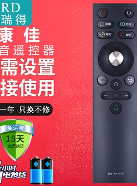 适用于 康佳KW-YF309智能网络电视机LED43M2S LED60M2S语音遥控器