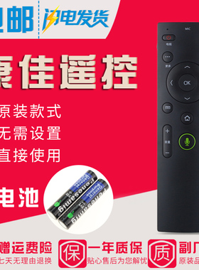 原装款康佳电视遥控器KW-Y003S LED43X8800U 50X8800U 55X8800U