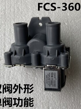 适用三洋洗衣机XQB60-S955N/Y936S/S9975/M955N/M930进水开关阀门