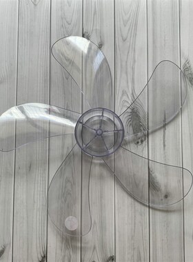 适用艾美特电风扇风叶FS4056R-5/65T2-5/67T2-5落地扇叶片扇叶子