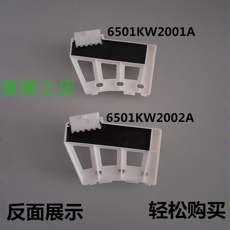 适用LG滚筒洗衣机WD-A1022AD/N12155D/N10440D/A12411D霍尔传感器