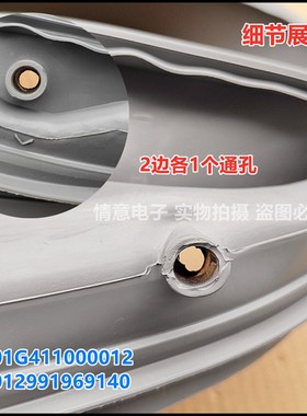 适用于三洋洗衣机XQG70-F11310BSIZ/F11210SZ XQG80-F8130WZ门封