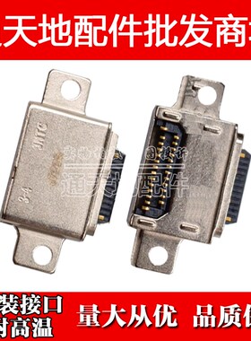 适用三星 A320 S5mini S7 S8 NOTE8 note10单尾插 USB充电接口