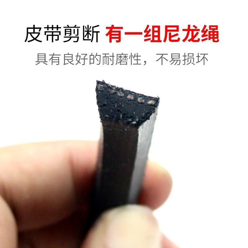 A-655E洗衣机皮带 面条机配件大全 A型655传动带通用三角带传动件