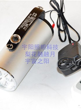 艾意希EBM5007 5027 5017防爆探照灯 吉特贝特照明TME2520A充电器