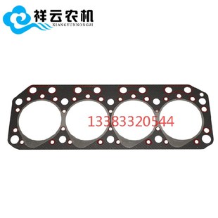 东方红 洛阳一拖姜堰扬动Y485T拖拉机发动机缸头垫片汽缸盖垫片