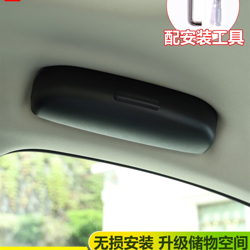 18-19款沃尔沃XC60眼镜盒 S90 V90CC XC90专车专用眼睛盒xc60改装