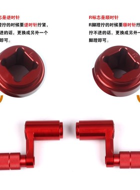 适用绿源K5/COCO2电动车铝合金小鸡腿改装脚踏蹬盖塞曲柄中轴堵头