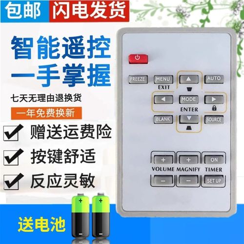 包邮 原装版 用于 三菱投影仪遥控器 GX-385 GX-545投影机遥控器
