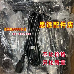 Bear/小熊 ZDH-H50E1恒温烧水壶ZDH-H50D1电热水壶充电器电源线