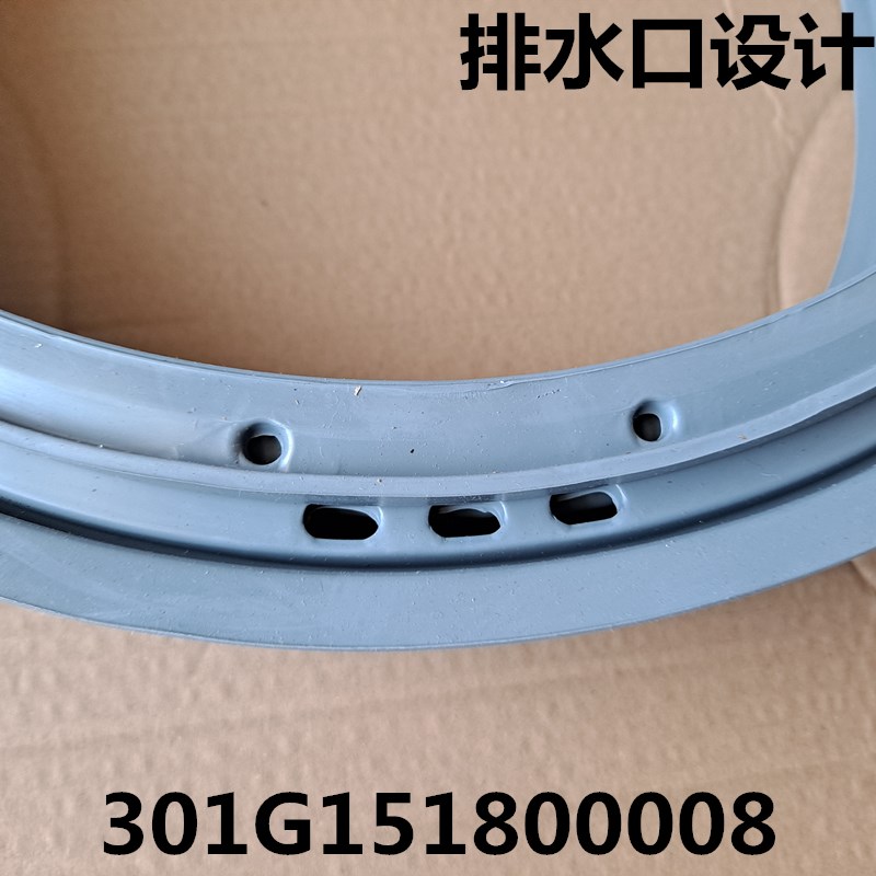 适用三洋帝度洗衣机门封圈DG-F75322S/F75366BCX/F75366BG密封垫