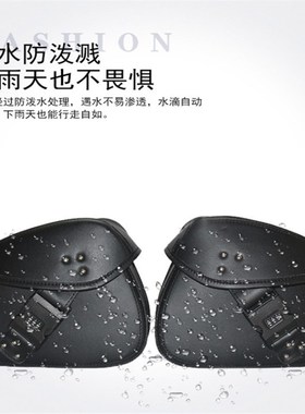 摩托挂包赛科龙睿途RT3 RG3边包边袋工具包RA2 RT2马鞍包侧包密码