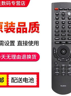适用于长虹电视遥控器 RL48KX LT37900FHD LT40876FHD LT42876FHD