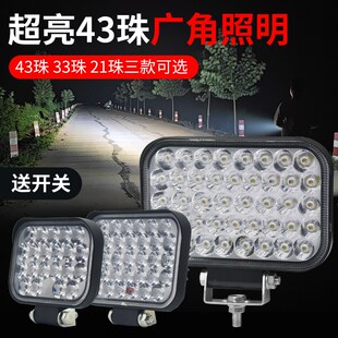 电动摩托车灯外置改装超亮流氓射灯12v60V三轮电瓶车强光LED大灯