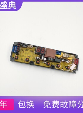 适用欧品XQB82-X800合肥荣事达电工XQB82-188 MY65F-L TL65F-L