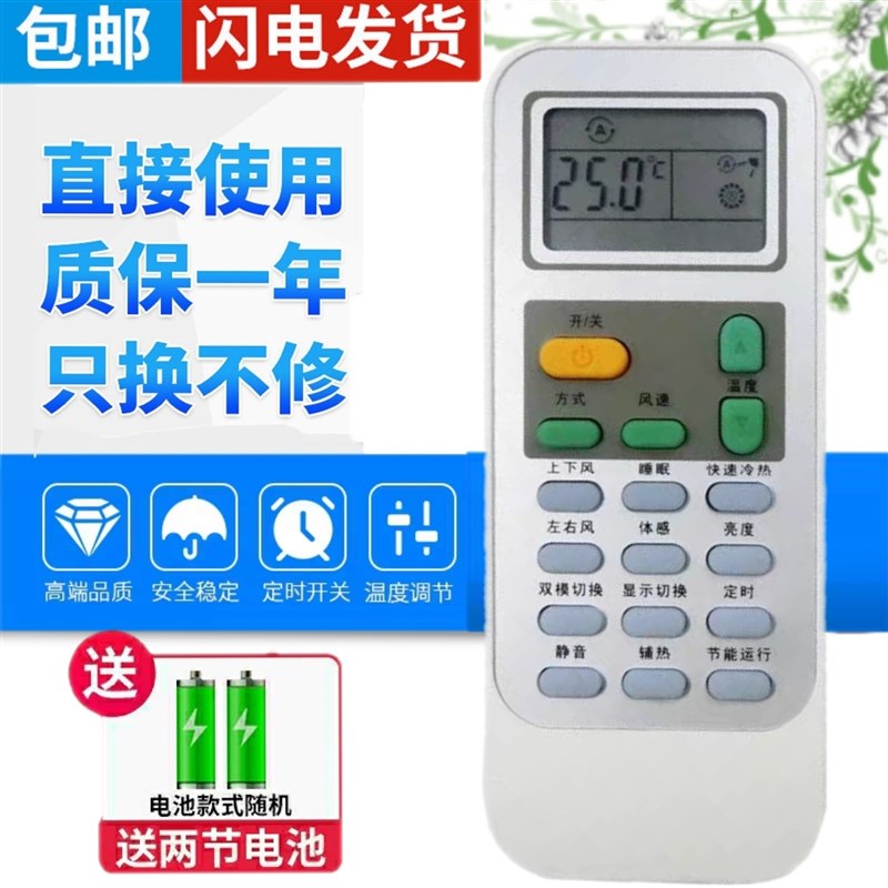 包邮 原装版海信空调遥控器DG11J1-03(B)通用DG11J1-10带辅热功能