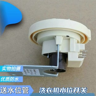 适用创维洗衣机水位器F80A 06F F60A水位传感器DC5V开关电子XQB45