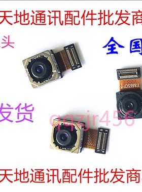 适用vivo xplay5/A/S摄像头xplay6/A前置后置手机原装照相头镜片