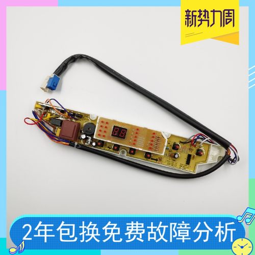 适用三洋XQB60-M813Z XQB60-M813ZN XQB60-M813 XQB60-586N 586A