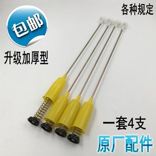 V3705P V3780H W3763 0350JN 适用海信洗衣机配件减振震吊杆XQB70