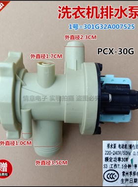 适用于惠而浦洗衣机WG-F100887BCIEP/WG-F100887BHCIEP排水泵组件