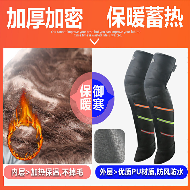 骑摩托车护膝男女电动电瓶车骑行防风防寒护具加厚绒冬季保暖挡风