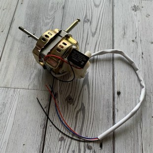 81电风扇电机落地扇马达220V 适用长城FS FT40 601 60W