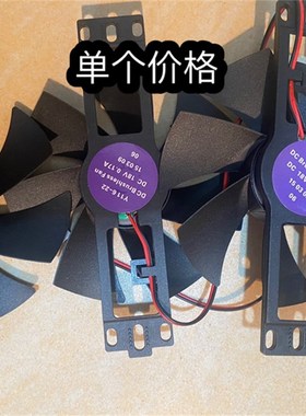 雅乐思电磁炉风扇电机配件散热配件美力小霸王多丽CD20D原装
