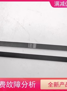 适用西门子WT46B200TI 47W5601 46G4000 皮带WTG864000W 7PH1992