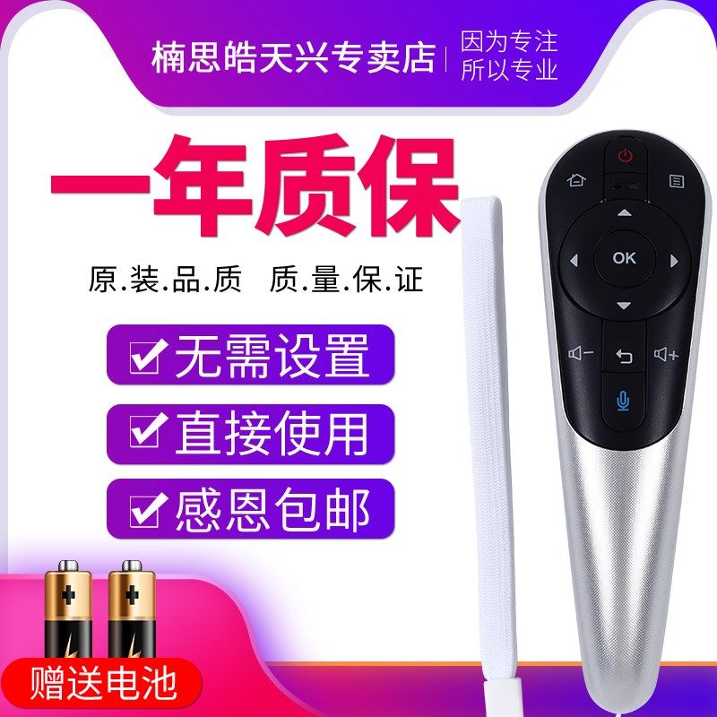 包邮适用夏普电视遥控器GB204WJSA2通GB122WJ LCD-50S1A 50/58U1A