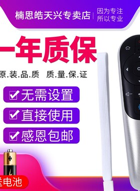 包邮适用夏普电视遥控器GB204WJSA2通GB122WJ LCD-50S1A 50/58U1A