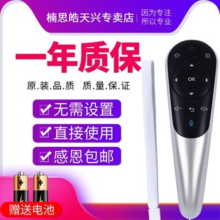 包邮 适用夏普电视遥控器GB204WJSA2通GB122WJ 50S1A 58U1A LCD