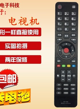 包邮 HYUNDAI 现代液晶电视机遥控器LED48H35A KK-Y365A KK-Y365
