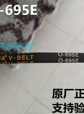 新乐洗衣机皮带XPB68-8596SL三角传动带双桶JIHUA O-660E或O-695E