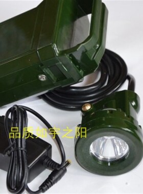 思迪CFB5115A便携式防爆工作灯 CFB5115C/B固态防爆灯 专用充电器