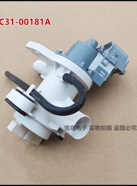 适用于全新WD80M4473JS/SC三星WW80K5210VX排水电机泵DC31-00181A