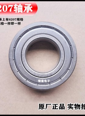 适用惠而浦WF100BHI576ST/WF90BG555S洗衣机轴承水封WF100BI576SJ