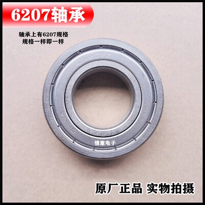 适用惠而浦WF100BHI576ST/WF90BG555S洗衣机轴承水封WSF100BI576S