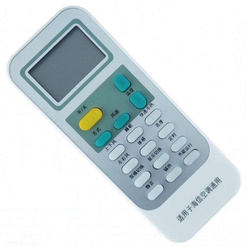 适用于海信空调万能遥控器KFR-50LW/15FZBp-2 KFR-72LW/15FZBp-2