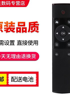 替代 tmb100a 300a 100e 100c 1S tmb200f 机顶盒遥控猫