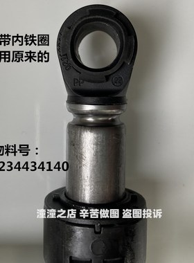 适用三洋惠而浦WF810626BICS0S WF812321BIS0S洗衣机减震器防震杆