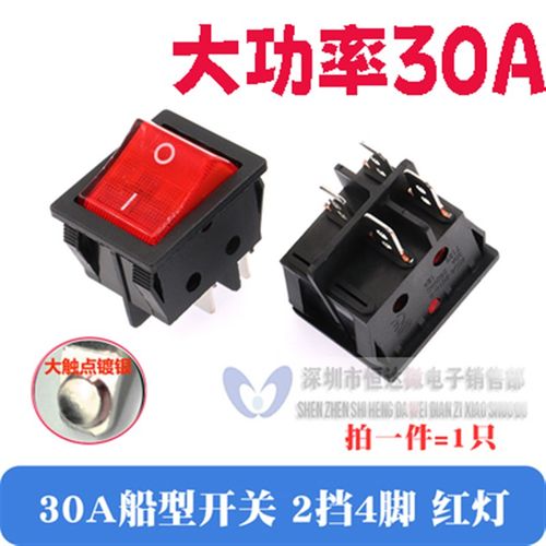 电焊机开关松勒金亨昌虎峰瑞凌WS-250V氩弧等离子气保船型开关30A