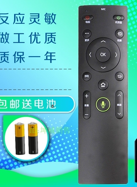 原装电视智能语音遥控器KW-YF002 LED43X8800B QLED55X80U