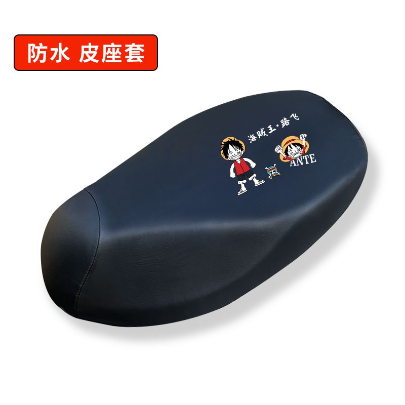 新日博战VQS座套电动车防晒透气坐垫套电瓶车防水皮座椅保护座套