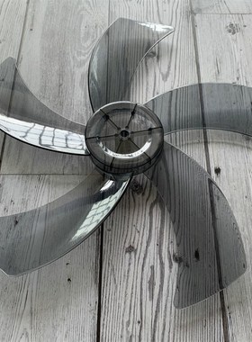 适用华生落地扇FS45-116N扇叶18寸电风扇叶子450mm台扇转叶片风叶