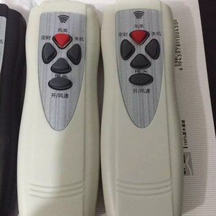 遥控器全新正品 先锋电风扇FS40 14EREC