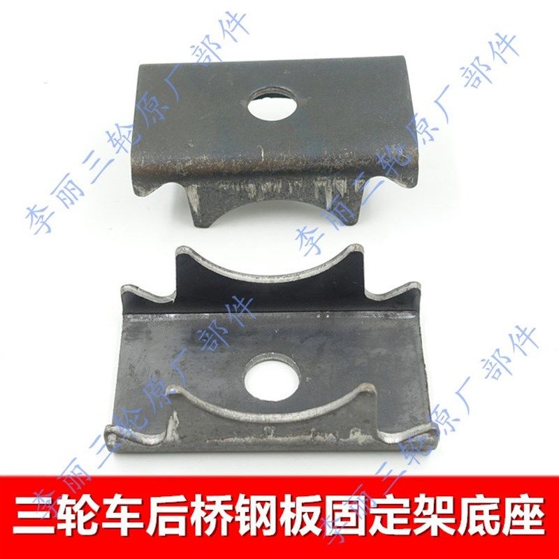 三轮摩托车后桥加宽焊接垫铁 5/6厘米宽弹簧钢板支架底座吊耳垫铁,摩托车/装备/配件,摩托车车架,淘宝优惠券,粉丝福利购,淘宝优惠卷