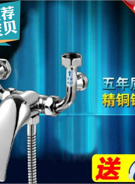 适用于澳柯玛 FCD-50D22电热水器混水阀U型混合阀混水器淋浴龙头