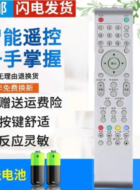 包邮 全新原装品质TCL通用乐华液晶电视机遥控器 LED39C530